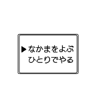 RPG風選択肢スタンプ（個別スタンプ：17）