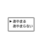 RPG風選択肢スタンプ（個別スタンプ：23）