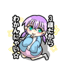 "μ"Hyper Detective Office staff stamp（個別スタンプ：29）