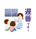 保育士＆幼稚園教諭の毎日使えるスタンプ（個別スタンプ：2）