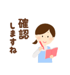 保育士＆幼稚園教諭の毎日使えるスタンプ（個別スタンプ：26）