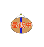 何か中（個別スタンプ：1）