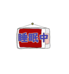 何か中（個別スタンプ：2）