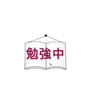 何か中（個別スタンプ：3）