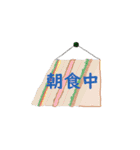 何か中（個別スタンプ：4）