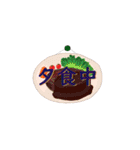 何か中（個別スタンプ：5）