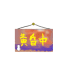 何か中（個別スタンプ：10）
