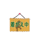 何か中（個別スタンプ：14）