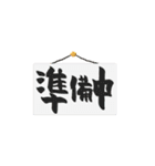 何か中（個別スタンプ：15）