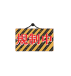 何か中（個別スタンプ：16）