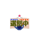 何か中（個別スタンプ：17）