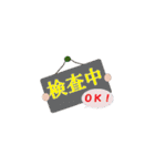 何か中（個別スタンプ：18）