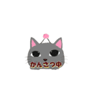 何か中（個別スタンプ：19）