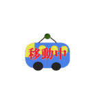 何か中（個別スタンプ：20）