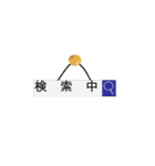 何か中（個別スタンプ：21）