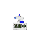 何か中（個別スタンプ：25）