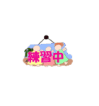 何か中（個別スタンプ：30）