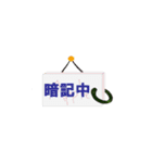 何か中（個別スタンプ：31）