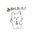 犬かな猫かな兎かな（個別スタンプ：4）