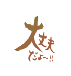 筆文字☆簡単日常会話☆旅行編（個別スタンプ：9）