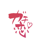 筆文字☆簡単日常会話☆旅行編（個別スタンプ：22）