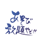 筆文字☆簡単日常会話☆旅行編（個別スタンプ：23）