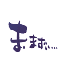 筆文字☆簡単日常会話☆旅行編（個別スタンプ：28）