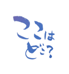 筆文字☆簡単日常会話☆旅行編（個別スタンプ：34）