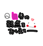 Qいっぱい知りたい（個別スタンプ：14）