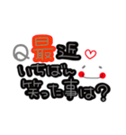 Qいっぱい知りたい（個別スタンプ：16）