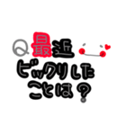 Qいっぱい知りたい（個別スタンプ：18）