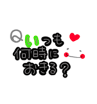 Qいっぱい知りたい（個別スタンプ：26）