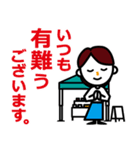 マルシェなどの出店者の繋がるスタンプ(G)（個別スタンプ：2）