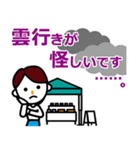 マルシェなどの出店者の繋がるスタンプ(G)（個別スタンプ：11）