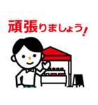 マルシェなどの出店者の繋がるスタンプ(F)（個別スタンプ：1）