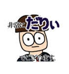 仕事嫌いなきのこくん（個別スタンプ：1）