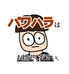 仕事嫌いなきのこくん（個別スタンプ：6）