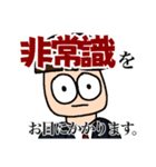 仕事嫌いなきのこくん（個別スタンプ：7）