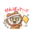 namiki house stamp1（個別スタンプ：4）