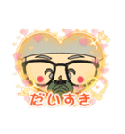 namiki house stamp1（個別スタンプ：8）
