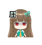紅茶の妖精・紅茶ミント（個別スタンプ：14）