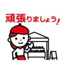 マルシェなどの出店者の繋がるスタンプ(C)（個別スタンプ：1）