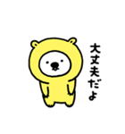 黄色いシロクマさん（個別スタンプ：11）