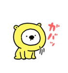 黄色いシロクマさん（個別スタンプ：22）