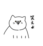 態度がでかいねこ(時々謙虚)（個別スタンプ：24）