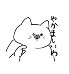 態度がでかいねこ(時々謙虚)（個別スタンプ：29）