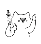 態度がでかいねこ(時々謙虚)（個別スタンプ：30）