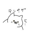 態度がでかいねこ(時々謙虚)（個別スタンプ：32）