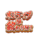 ネガティブがいっぱいできる派手なスタンプ（個別スタンプ：23）