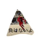 taiga10明王台（個別スタンプ：7）